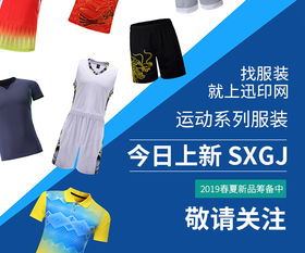 好的服裝批發(fā)市場 服務為先，鞋帽批發(fā)新趨勢