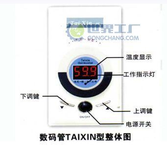 沈陽匯普自控電子技術研究所 以數碼管型溫控器與工礦燈具為核心，賦能工業智能控制與高效照明